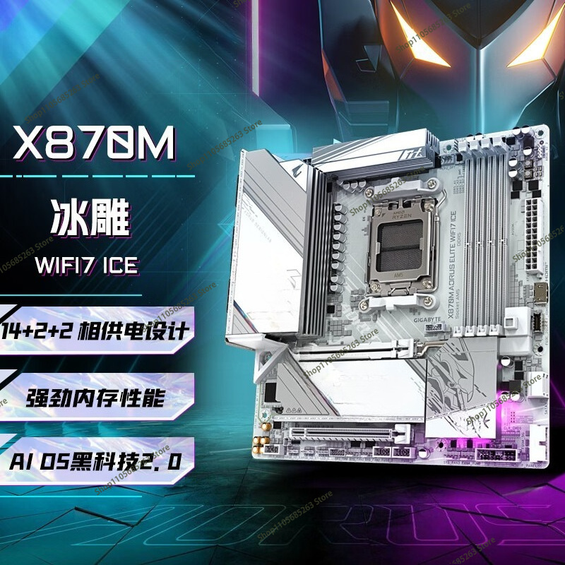 Ddr5 Memory - Płyta główna AM5 ATX White Ice
