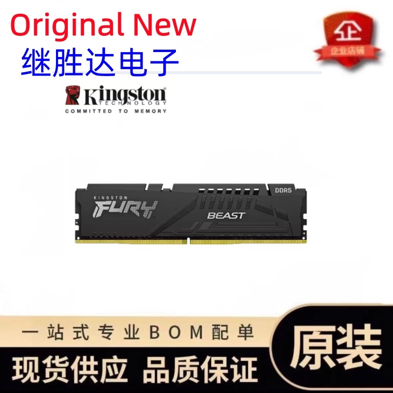 Ddr5 16Gb 6000Mhz - Pamięć Kingston FURY Beast DDR5 5600MHz