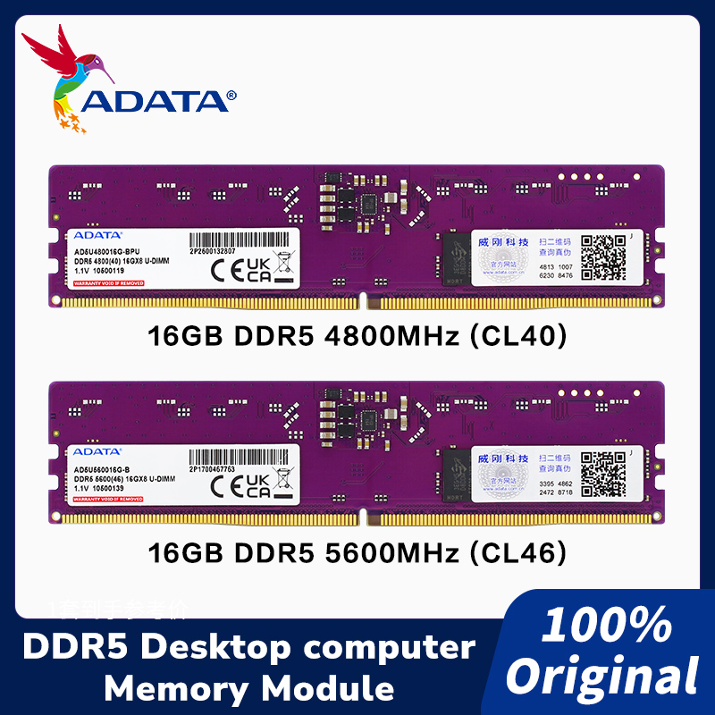 Moduł pamięci RAM ADATA DDR5 2 – Ddr5 4800Mhz recenzja i cena